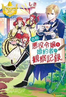 《数码暴龙》剧照