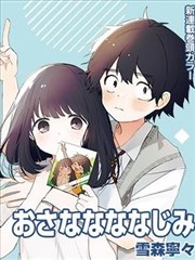 《龙虎门》漫画封面