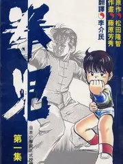 《声生不息·港乐季》剧照